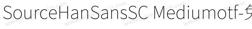 SourceHanSansSC Mediumotf字体转换